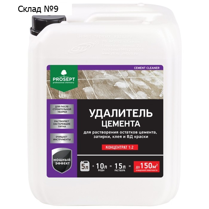 Удалитель цемента Prosept Cement Cleaner, концентрат 1:2, 5 л