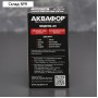 Картридж для кувшина сменный «Аквафор А-5»