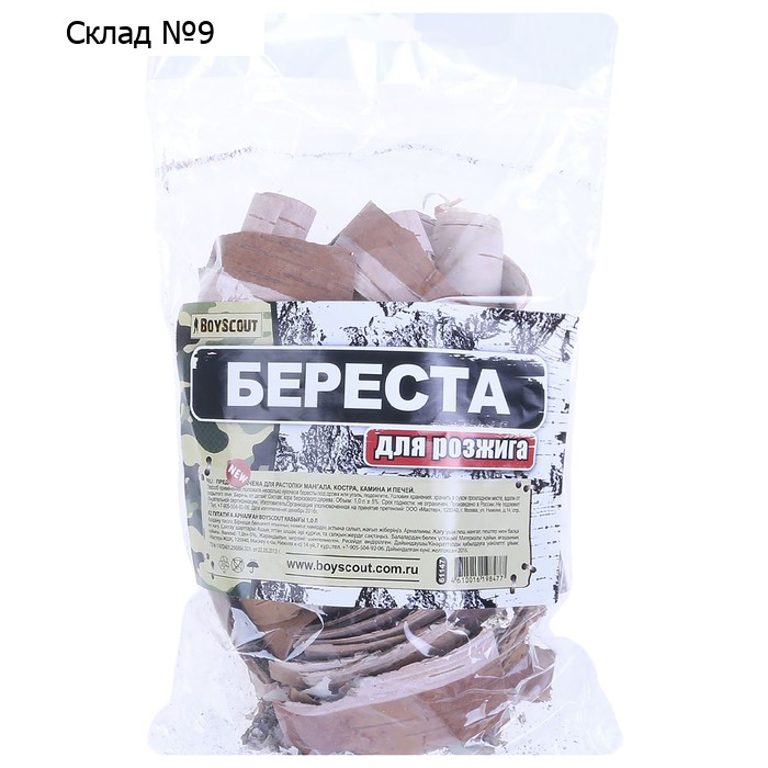 Береста для розжига, 1 л