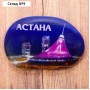 Магнит «Астана. Хан Шатыр ночью»