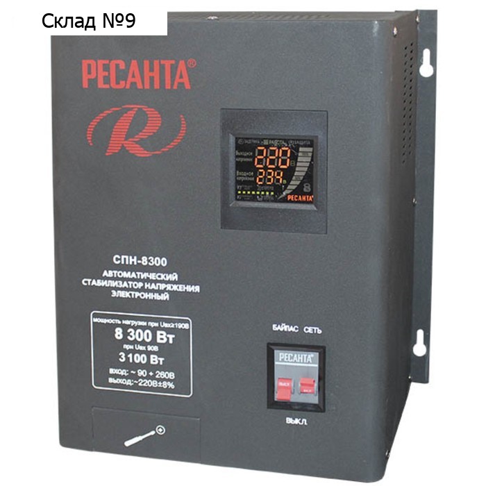 Стабилизатор Ресанта СПН 8300