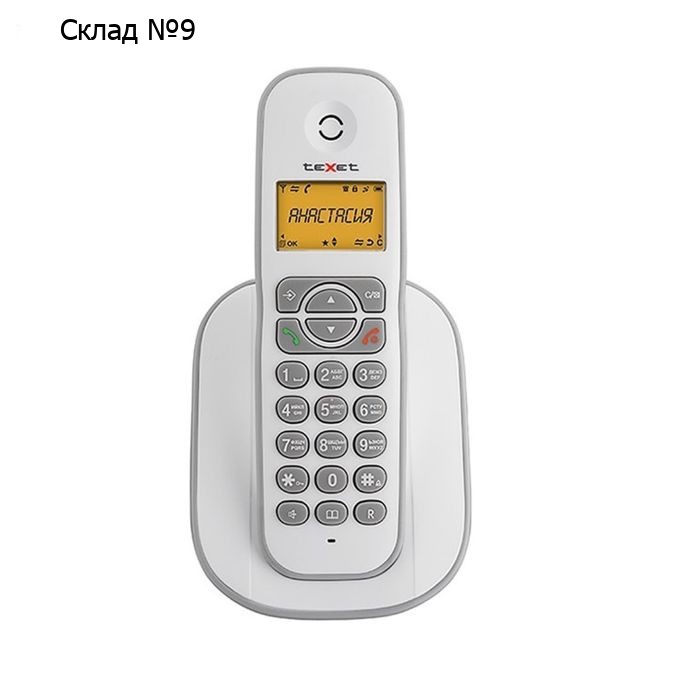 Телефон Texet TX-D4505A DECT, комплект из базы и трубки, полифония, белый/серый
