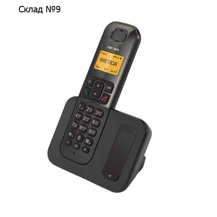 Телефон Texet TX-D6605A DECT, комплект из базы и трубки, полифония,  черный