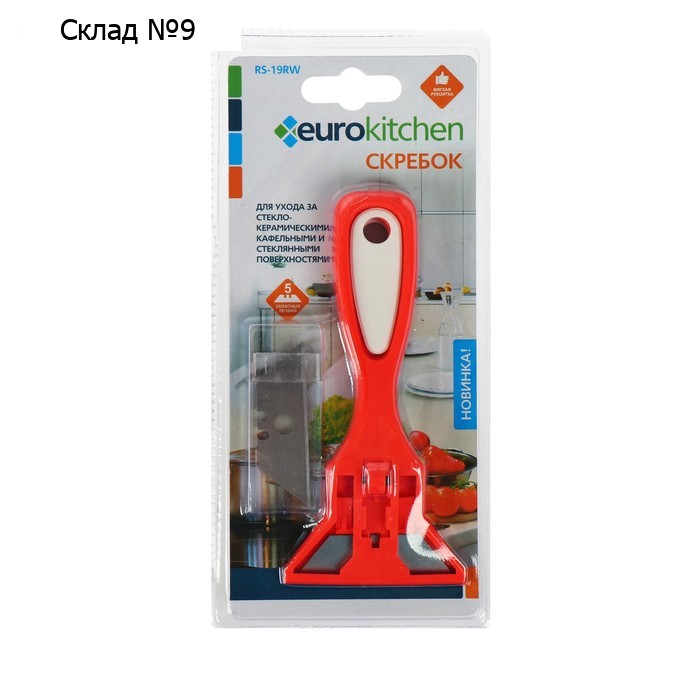Скребок для стеклокерамических плит Euro Kitchen цвет красный/белый, 1 шт(+ 3 лезвия)