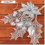 Декор "Зимние мечты" лилия, 20 см, серебро