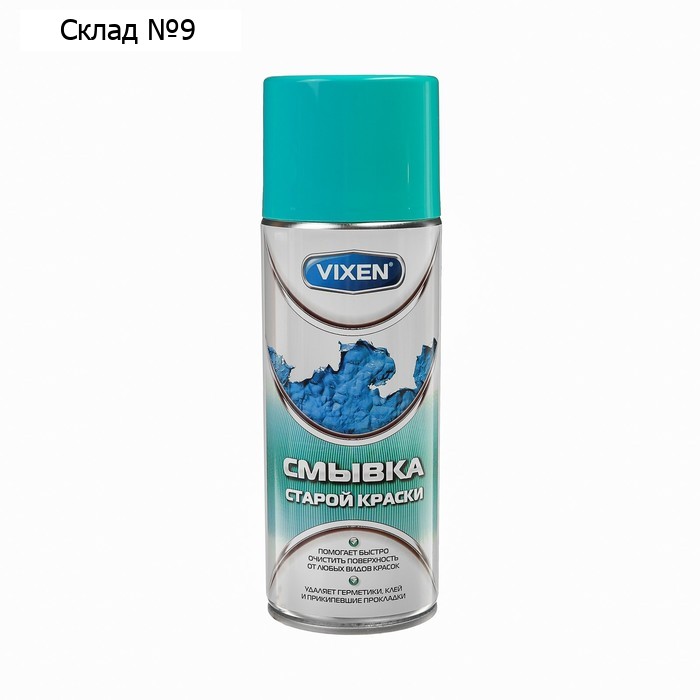 Смывка старой краски VIXEN, аэрозоль, 520 мл