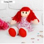 Мягкая игрушка «Кукла», в ситцевом платье, с хвостиками, цвета МИКС