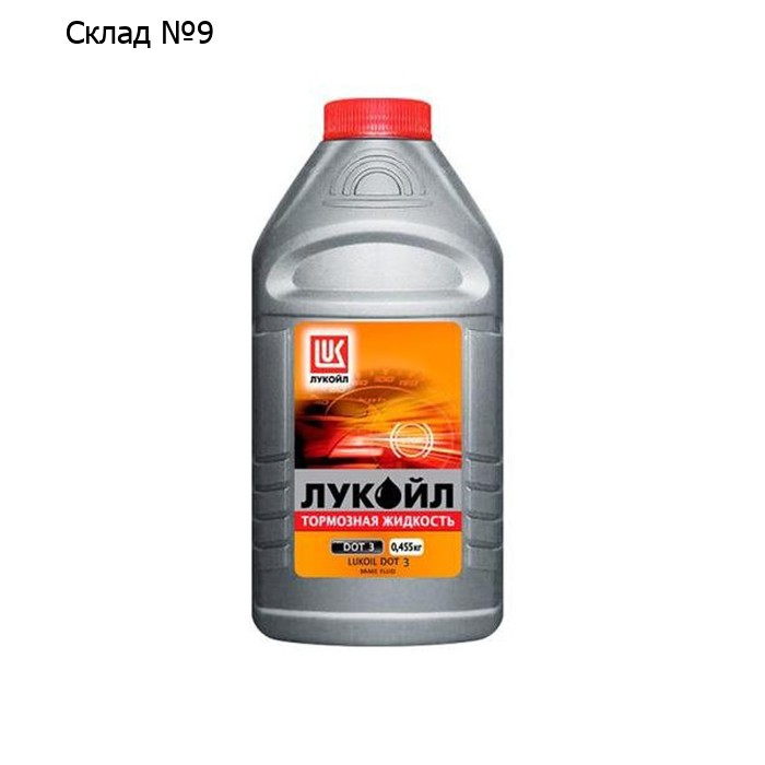 Тормозная жидкость Лукойл ДОТ-3 0,455 кг 1338805