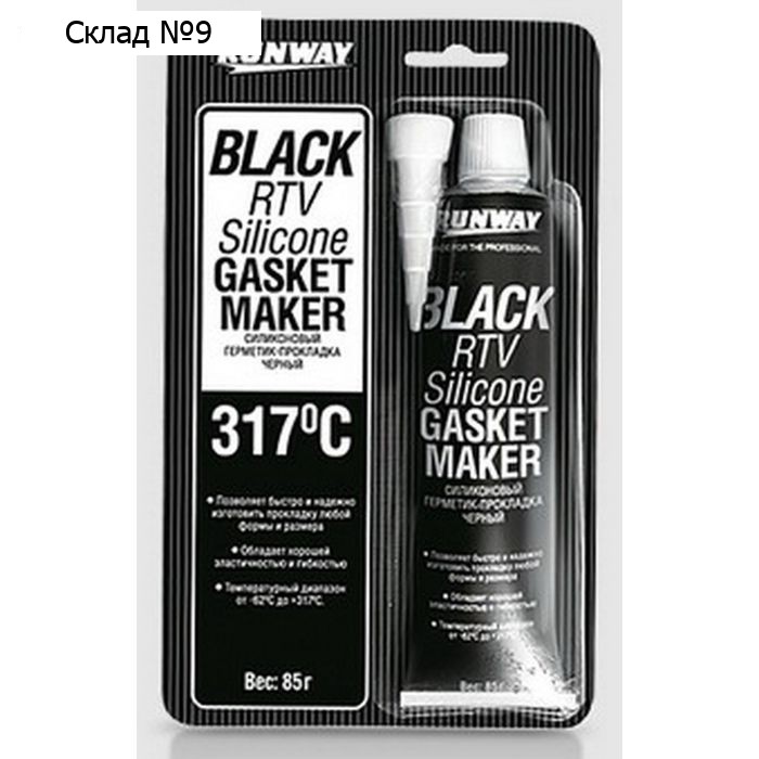 Герметик-прокладка RunWay, силиконовый, черный 85 г RW8501