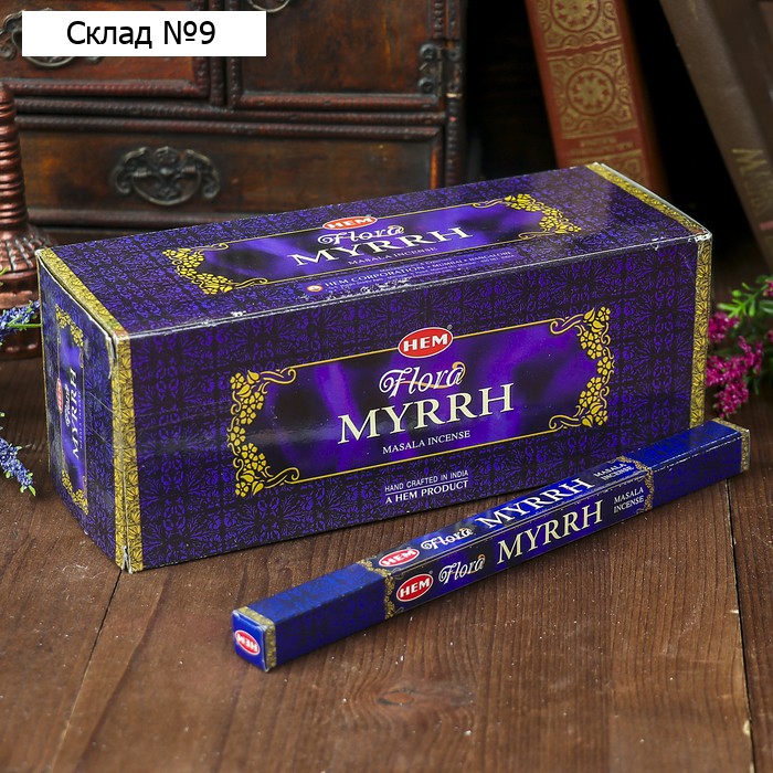 Благовония "HEM" 8 палочек Масала мирра