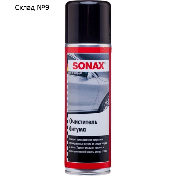 Очиститель битума, 300 мл, SONAX, 334200
