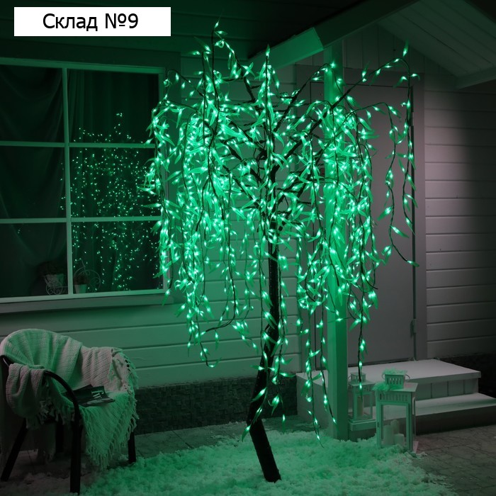 Светодиодное дерево «Плакучая ива» 2 м, 1152 LED, постоянное свечение, 220 В, свечение зелёное