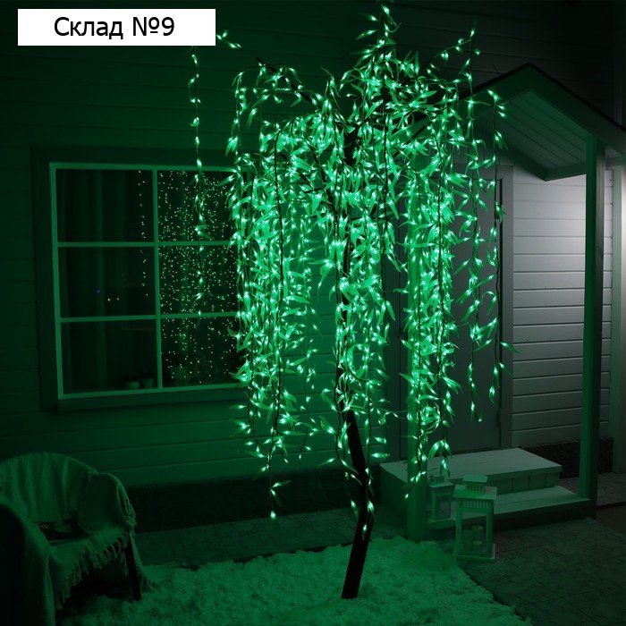 Светодиодное дерево «Плакучая ива» 2.5 м, 1728 LED, постоянное свечение, 220 В, свечение зелёное