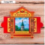 Магнит раздвижной «Красноярск»