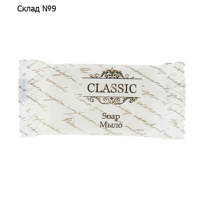 Мыло «Classic», 9 г