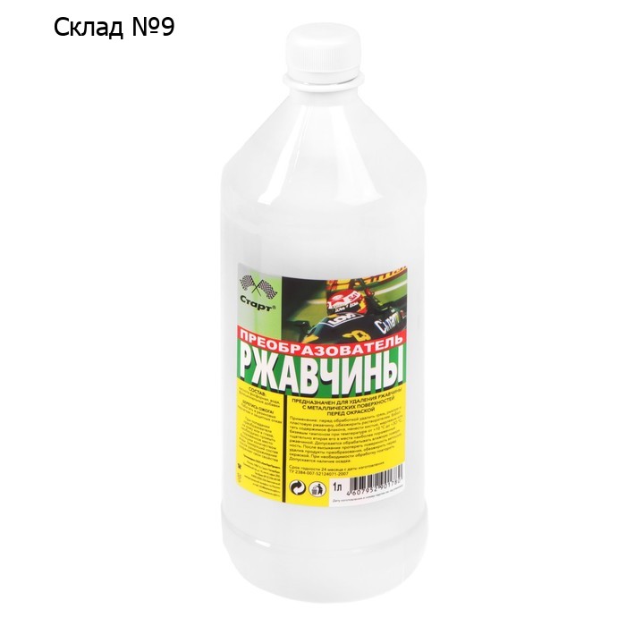Преобразователь ржавчины, 1 л