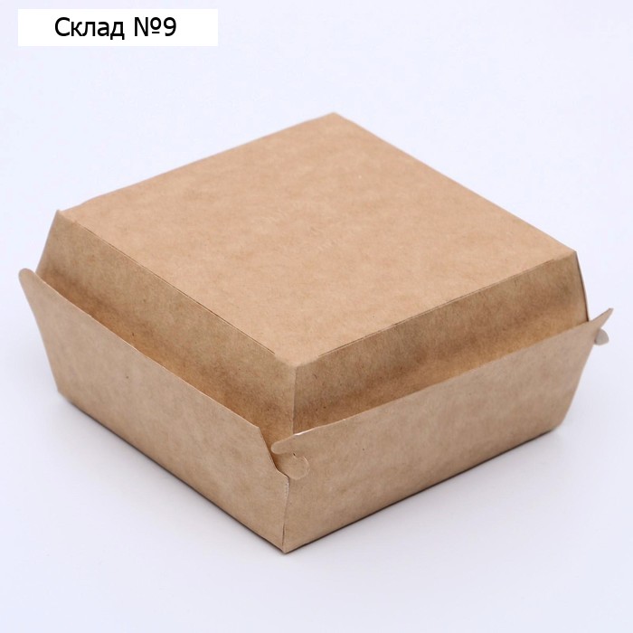 Упаковка для бургеров, крафт, 10 х 10 х 6 см