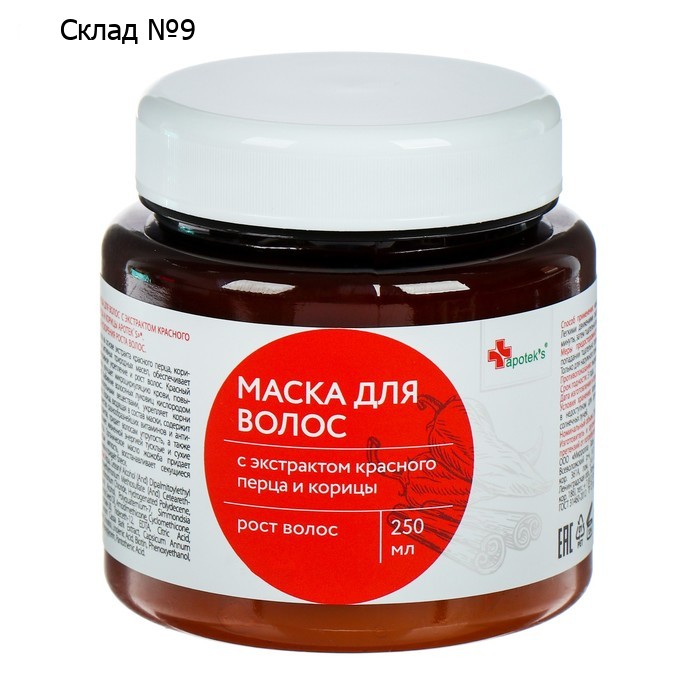 Маска для волос Apotek`s репейная, с экстрактом красного перца и корицы, 250 мл 2875396