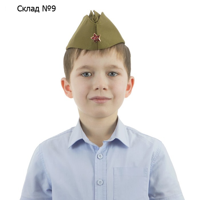 Пилотка детская, р. 52 см