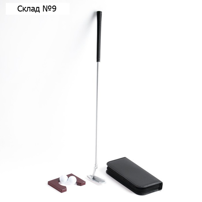 Гольф "Executive Golfset", в чехле, 31 х 14 см