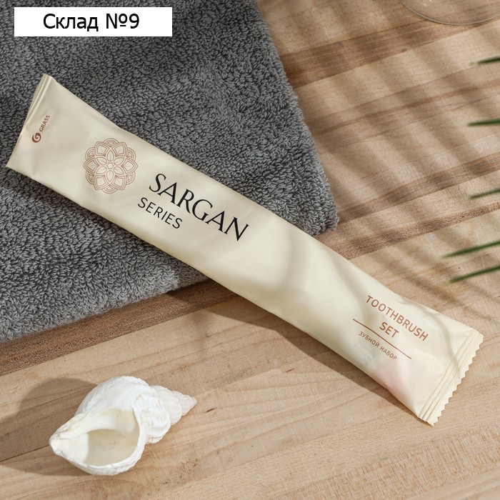 Зубной набор Sargan, флоу-пак, зубная щетка 18 см, зубная паста 6 г