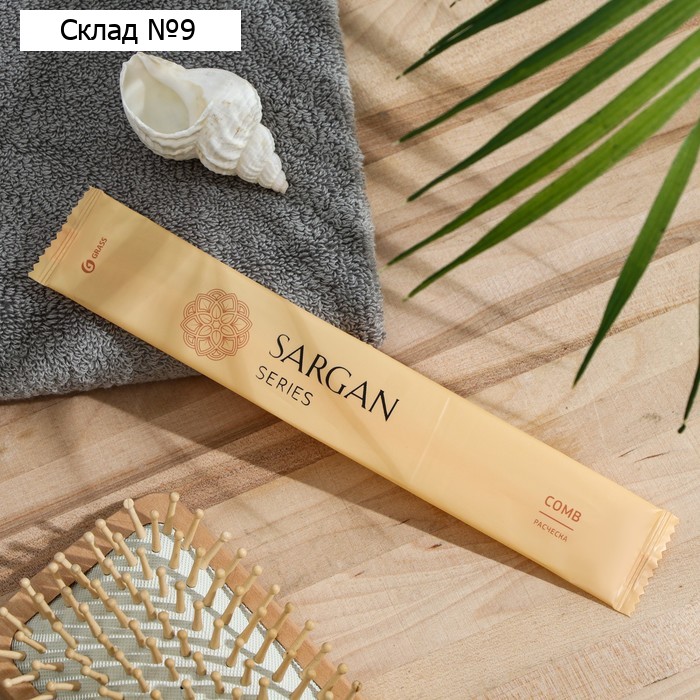 Расческа Sargan, пластмассовая, флоу-пак 18,5 см
