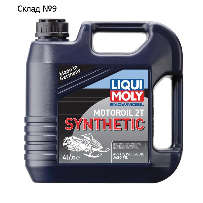 Liqui Moly 2246 2T Snowmobil Motoroil Synthetic (синт.мотор.масло для снегоходов) 4л.