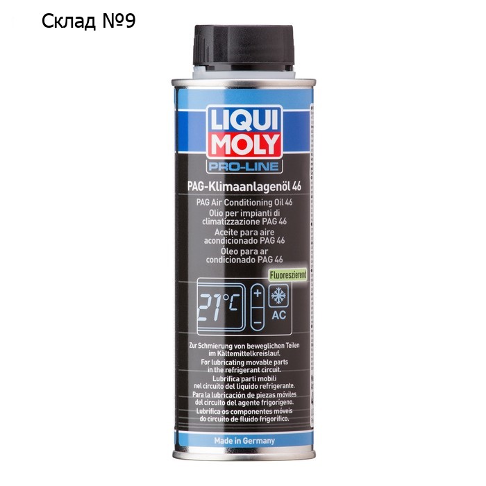 Масло для кондиционеров LiquiMoly PAG Klimaanlagenoil 46 , 0,25 л (4083)