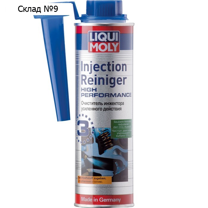 Очиститель инжектора усиленного действия LiquiMoly Injection Reiniger High Performance, 0,3 л (7553)