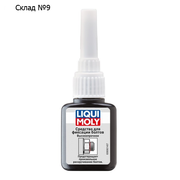 Средство для фиксации винтов LiquiMoly (средней фиксации) Schrauben-Sicherung, 10 г