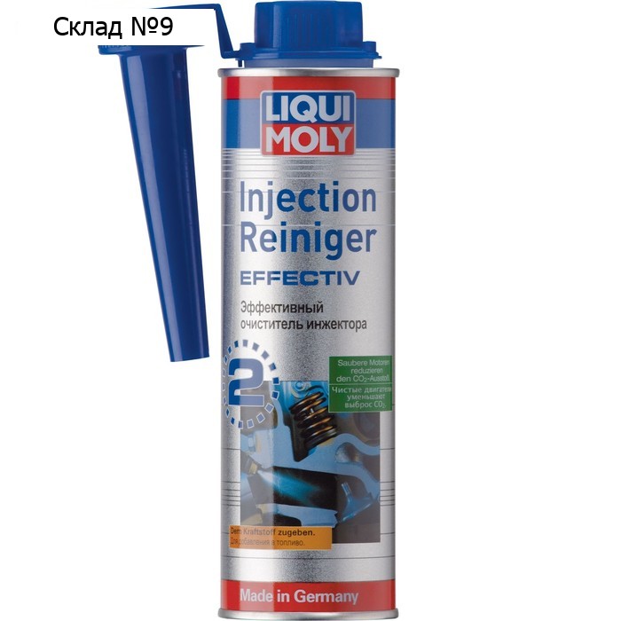 Эффективный очиститель инжектора LiquiMoly Injection Clean Effectiv , 0,3 л (7555)