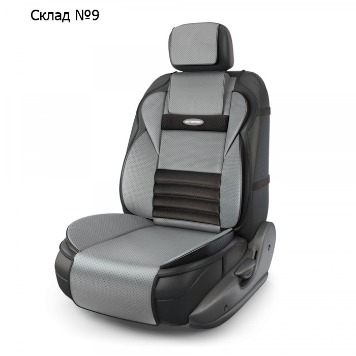 Накидка на сиденье ортопедическая Multi Comfort, 6 упоров, 3 предмета, экокожа, чёрный/темно-серый
