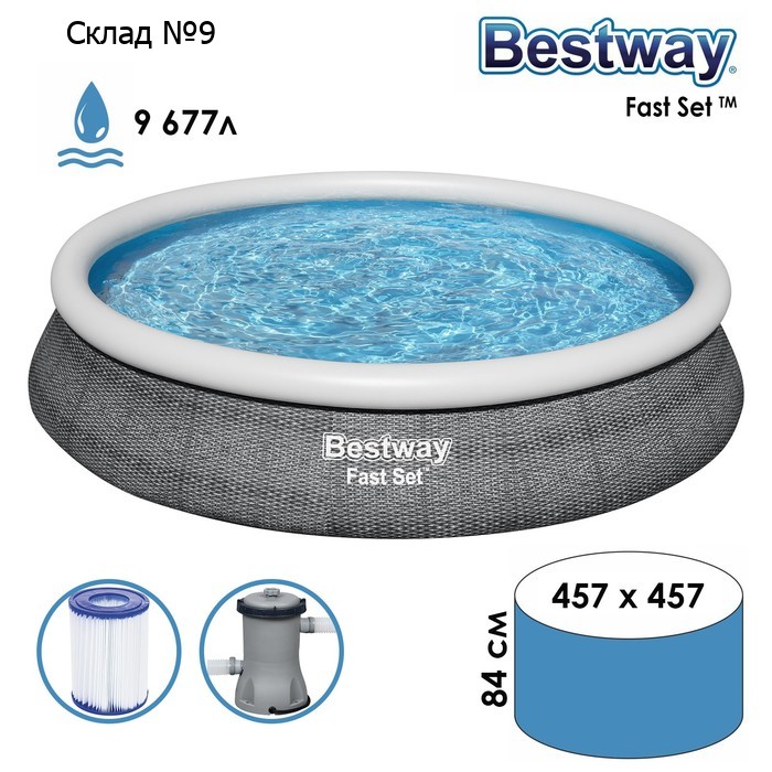 Бассейн Bestway Fast Set, 457×84 см, фильтр-насос, 57313
