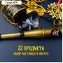 Набор пирата «Клад», 22 предмета