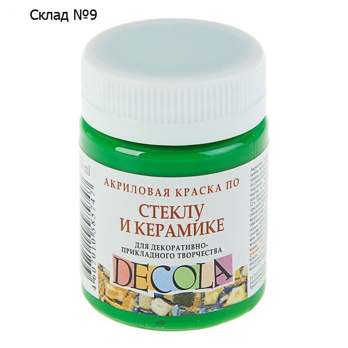 Краска по стеклу и керамике ЗХК Decola, 50 мл, зелёная светлая, 4028717