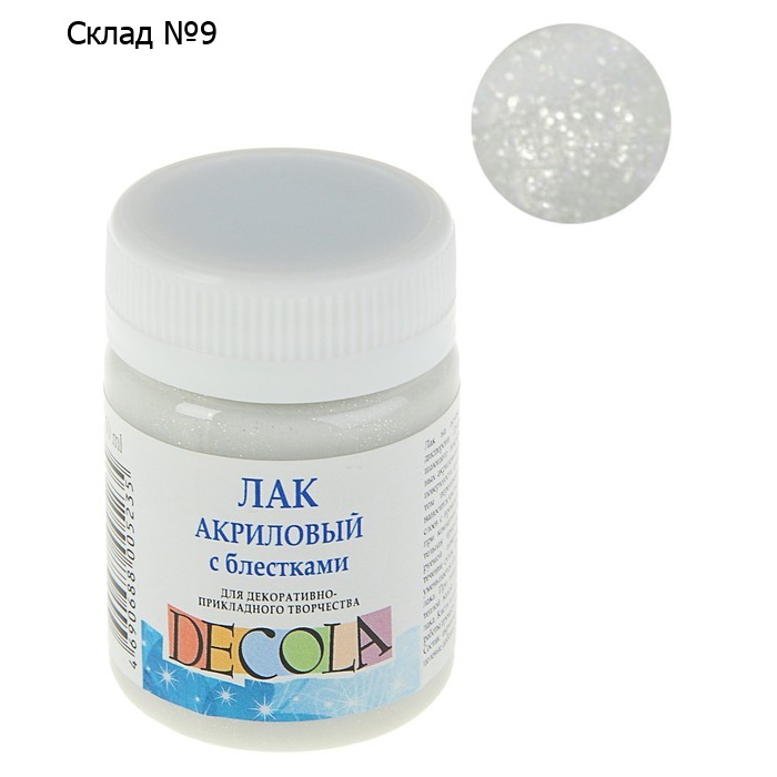 Лак акриловый для декорирования ЗХК Decola, Glitter, 50 мл