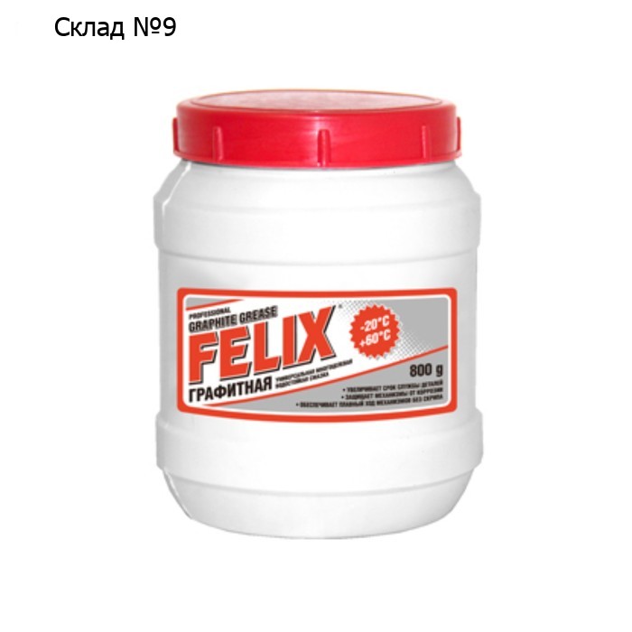 Смазка Графитная FELIX, банка, 800 гр
