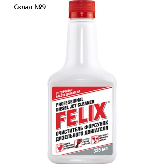Очиститель форсунок дизеля FELIX, 325 мл