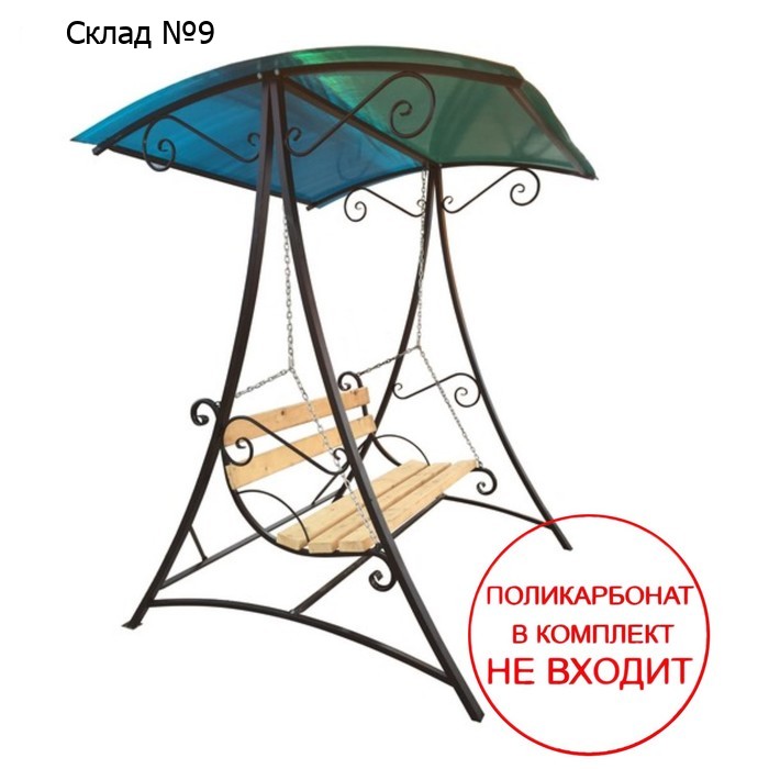 Качели садовые "Дуэт" 150 х 150 х 185 см, макс нагрузка 110 кг