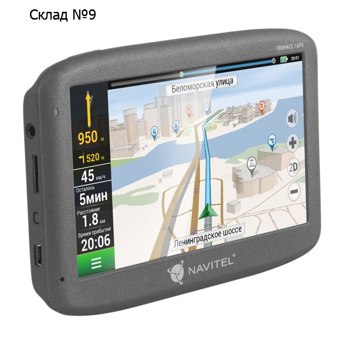 Навигатор автомобильный Navitel G500