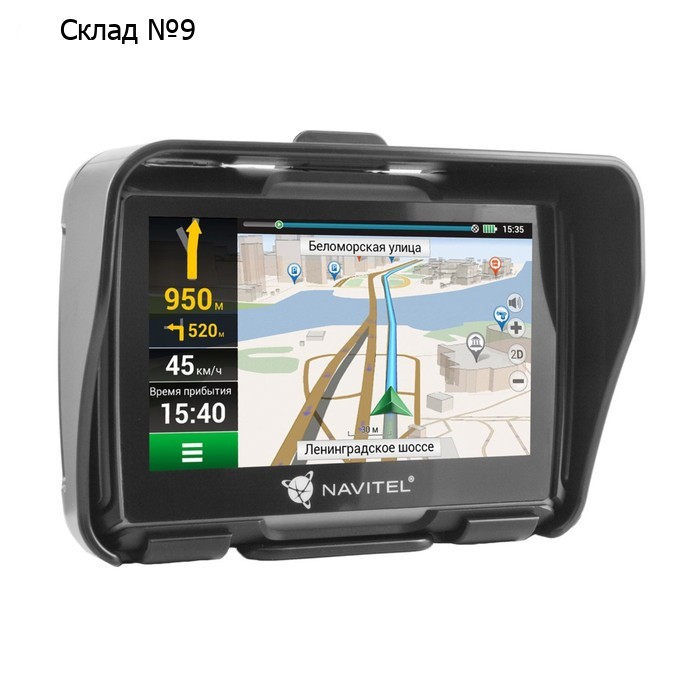 Навигатор автомобильный Navitel G550 Moto