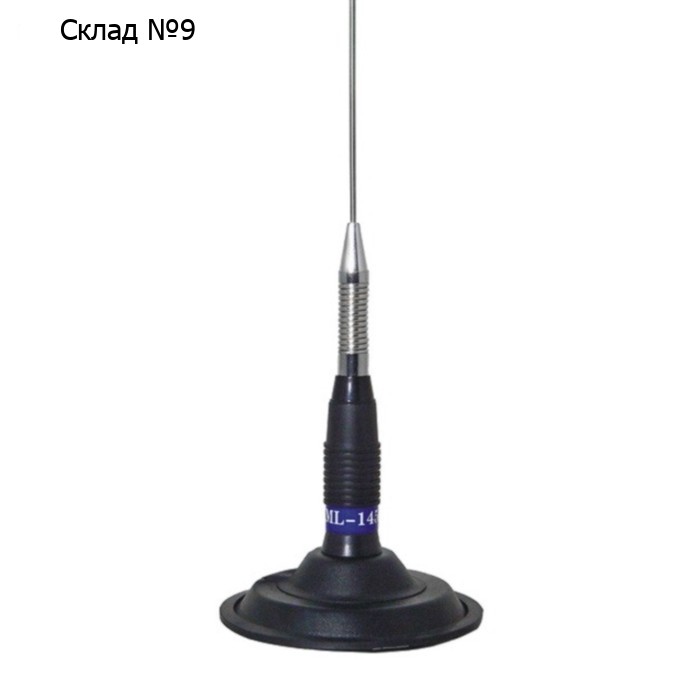 Антенна для рации Optim ML-145