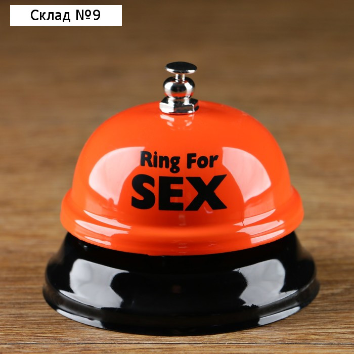 Звонок настольный Ring for a sex, 7.5×7.5×6 см, белый