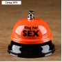 Звонок настольный Ring for a sex, 7.5×7.5×6 см, белый