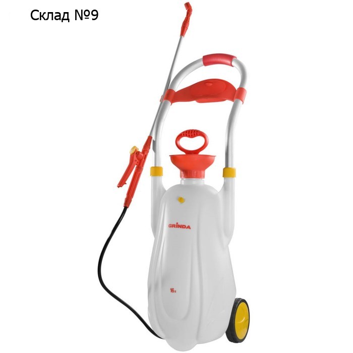 Опрыскиватель помповый, 16 л, на колёсиках, GRINDA Handy Spray