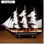 Корабль сувенирный большой «Гедан», борта синие, паруса белые, 82×13×62 см