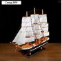 Корабль сувенирный большой «Гедан», борта синие, паруса белые, 82×13×62 см