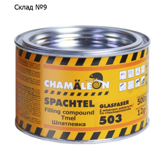 Шпатлевка CHAMAELEON, со стекловолокном (отвердитель в комплекте), 0,515 кг