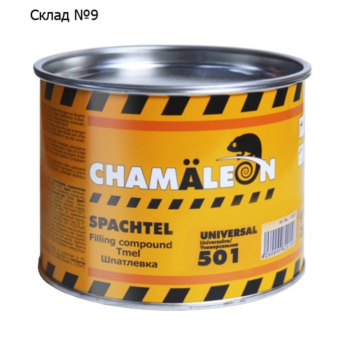 Шпатлевка CHAMAELEON, универсальная, среднезернистая (отвердитель в комплекте), 1 кг