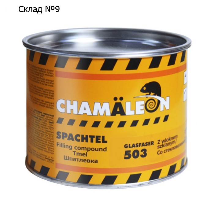 Шпатлевка CHAMAELEON, со стекловолокном (отвердитель в комплекте), 1 кг